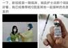 Trung Quốc thử nghiệm vaccine ngừa Covid-19 trên người