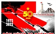 Phát hành 68 tranh cổ động tuyên truyền kỷ niệm 50 năm “Chiến thắng Hà Nội - Điện Biên Phủ trên không”